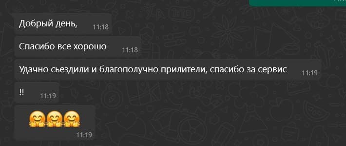 Клиент