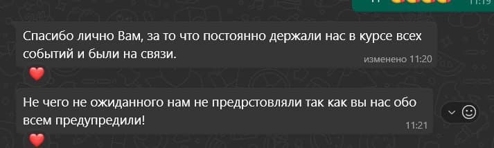 Клиент